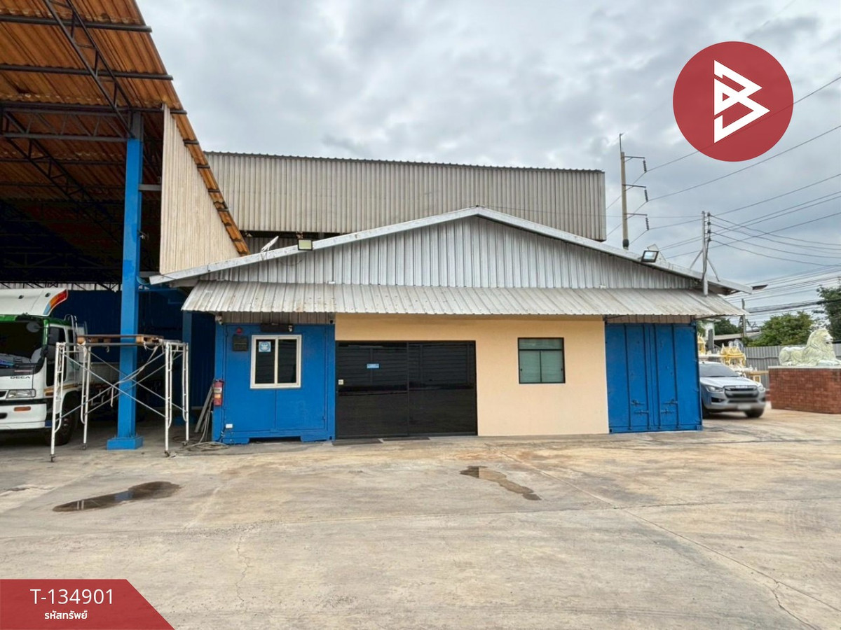 ขายโกดังพร้อมออฟฟิศ เนื้อที่ 3 ไร่ 2 งาน 50.6 ตร.วา ท้ายบ้าน สมุทรปราการ