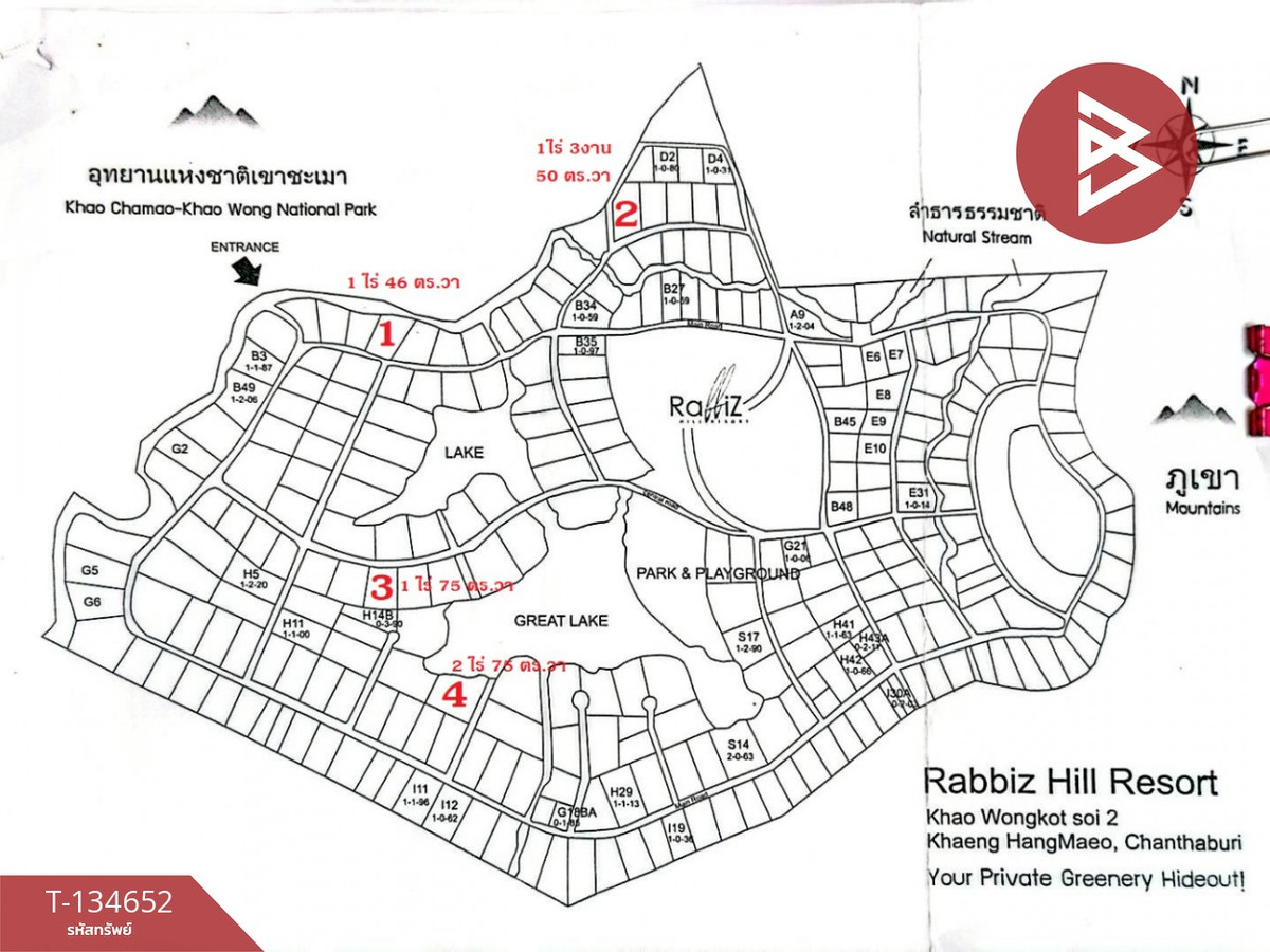 ขายที่ดิน เนื้อที่ 2 ไร่ 75 ตร.วา โครงการ Rabbiz Hill Resort แก่งหางแมว จันทบุรี ติดสระน้ำขนาดใหญ่