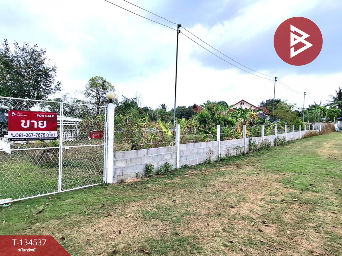 ขายที่ดิน เนื้อที่ 3 งาน 22.2 ตร.วา ศรีสมเด็จ ร้อยเอ็ด