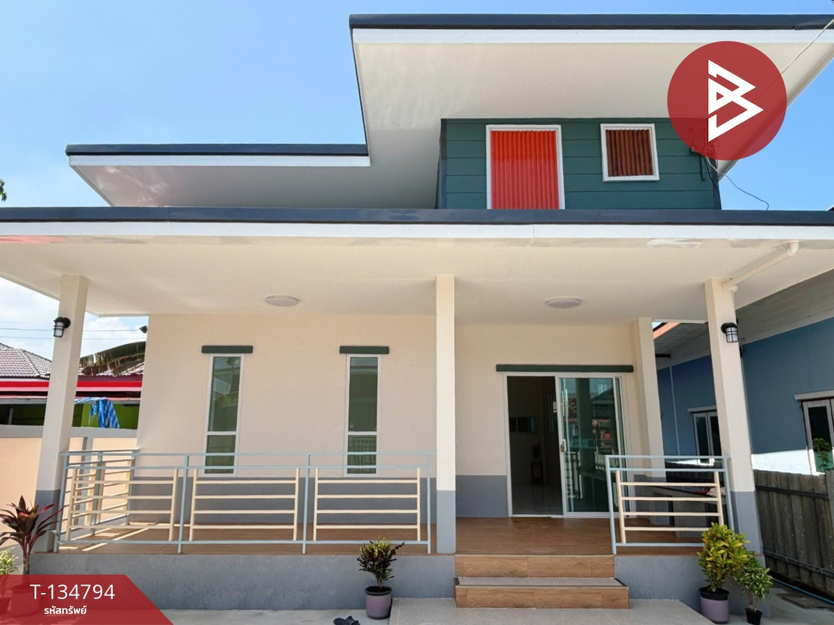 ขายบ้านเดี่ยวชั้นเดียว เนื้อที่ 50 ตร.วา บางบ่อ สมุทรปราการ