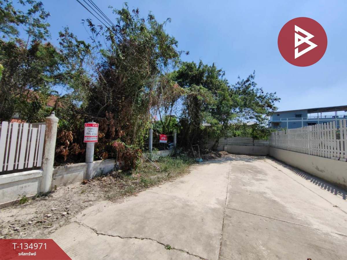 ขายที่ดิน เนื้อที่ 81 ตร.วา สัตหีบ ชลบุรี