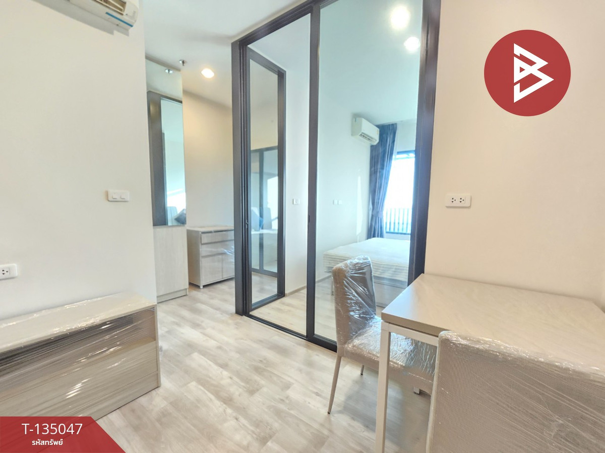 ขายคอนโด นิช โมโน เมกะ สเปซ บางนา สมุทรปราการ (Niche MONO Mega Space Bangna)