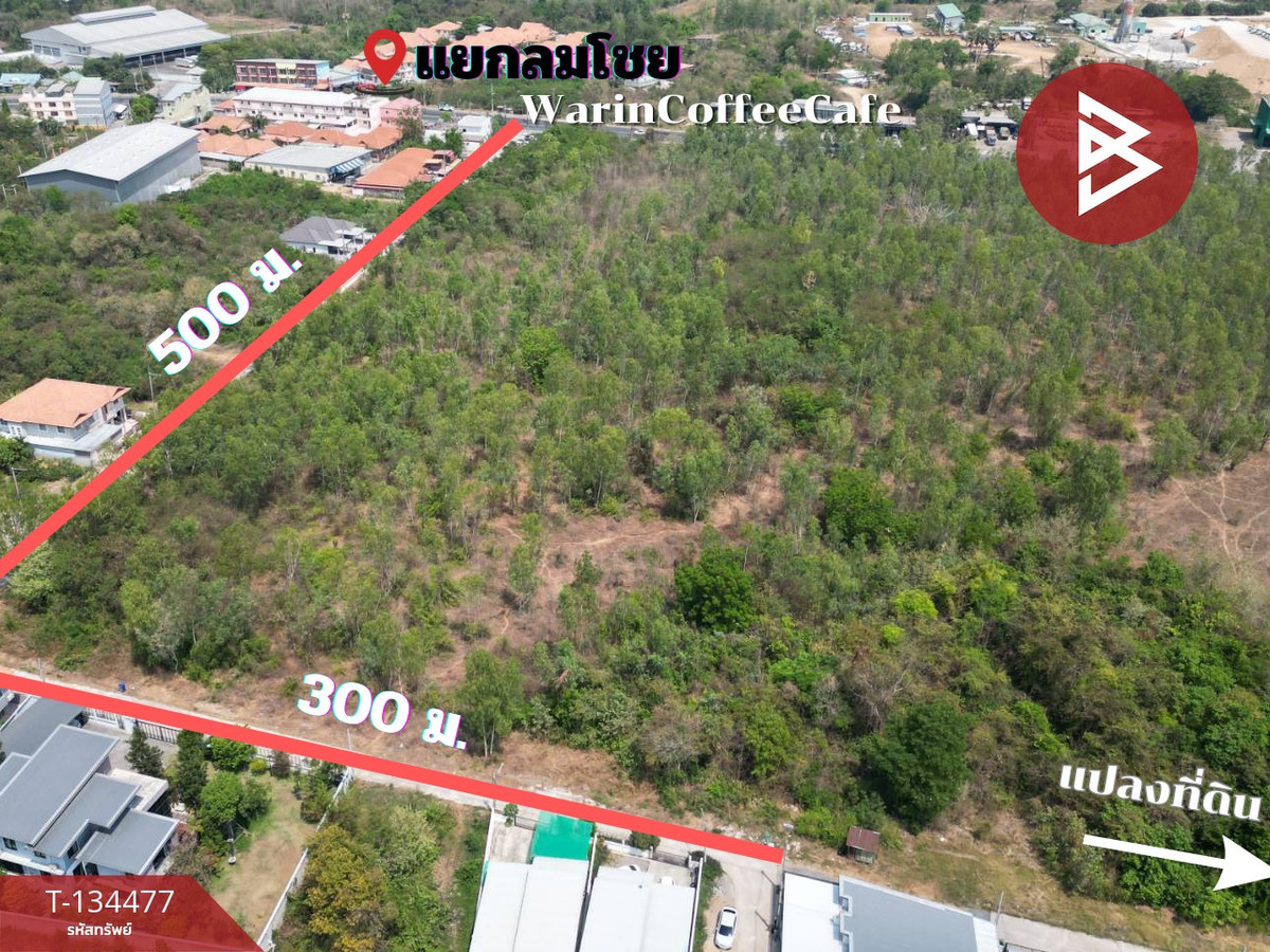 ขายที่ดิน เนื้อที่ 1 ไร่ 2 งาน 30 ตารางวา หนองปลิง นครสวรรค์