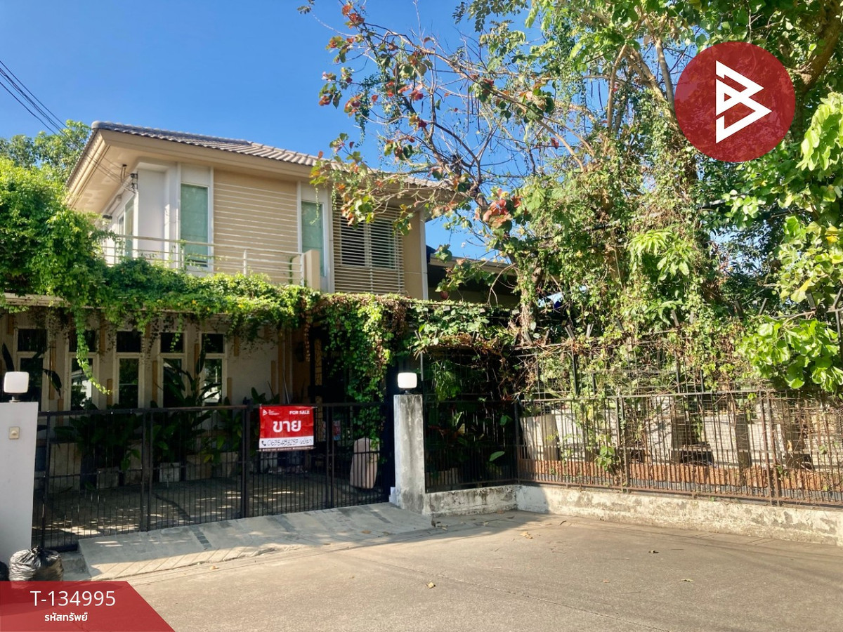 ขายบ้านเดี่ยวหลังใหญ่ หมู่บ้านพฤกษ์ลดา ติวานนท์-ราชพฤกษ์ นนทบุรี