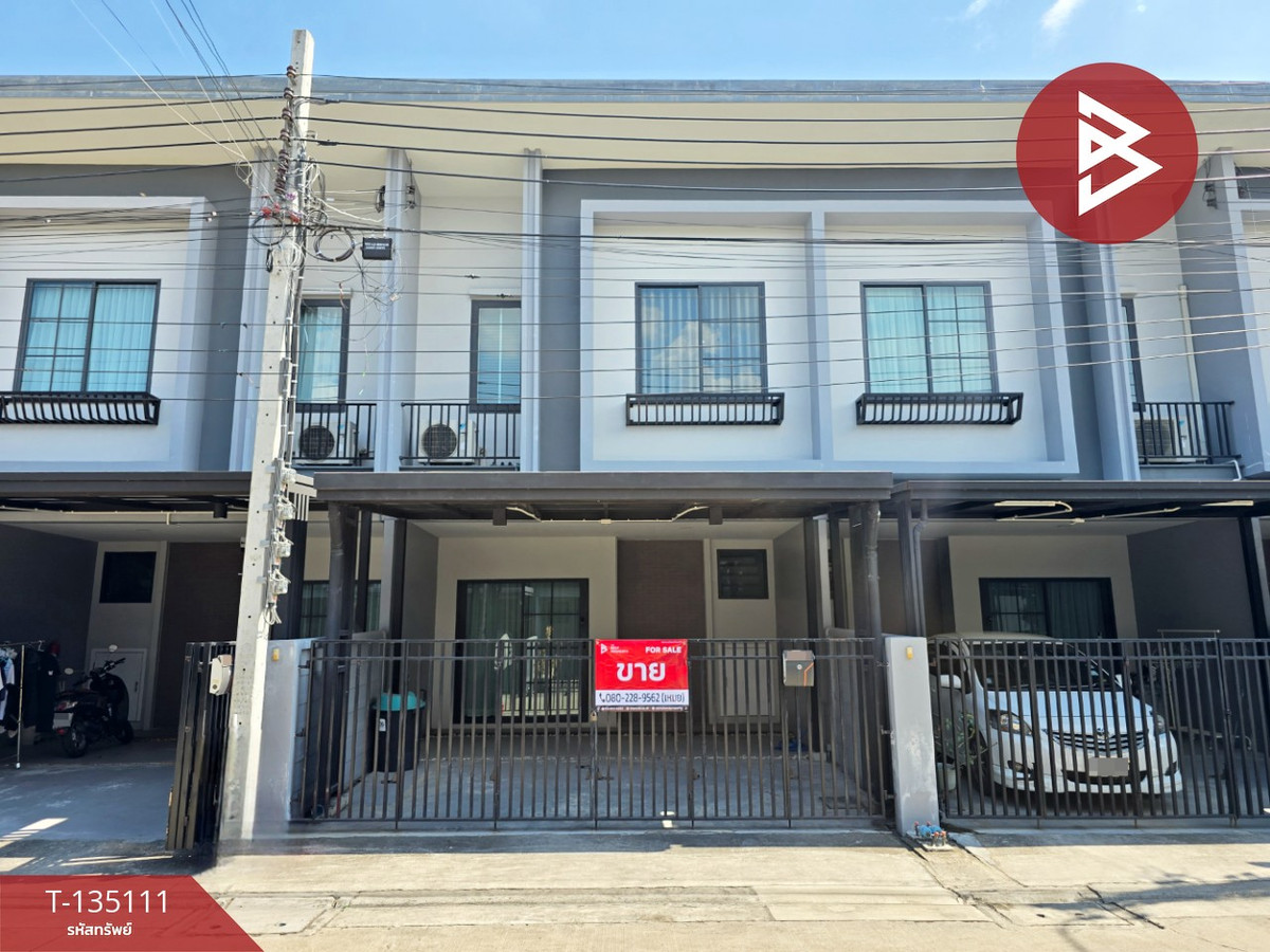 ขายทาวน์เฮ้าส์ หมู่บ้านบริทาเนีย เมกะทาวน์ บางนา (Britania MegaTown Bangna) สมุทรปราการ