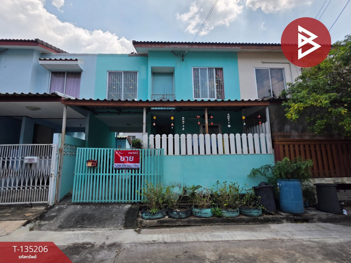 ขายทาวน์เฮ้าส์ หมู่บ้านไรมอนด์พาร์ค บางปลา (Raimon Park) บางพลี สมุทรปราการ