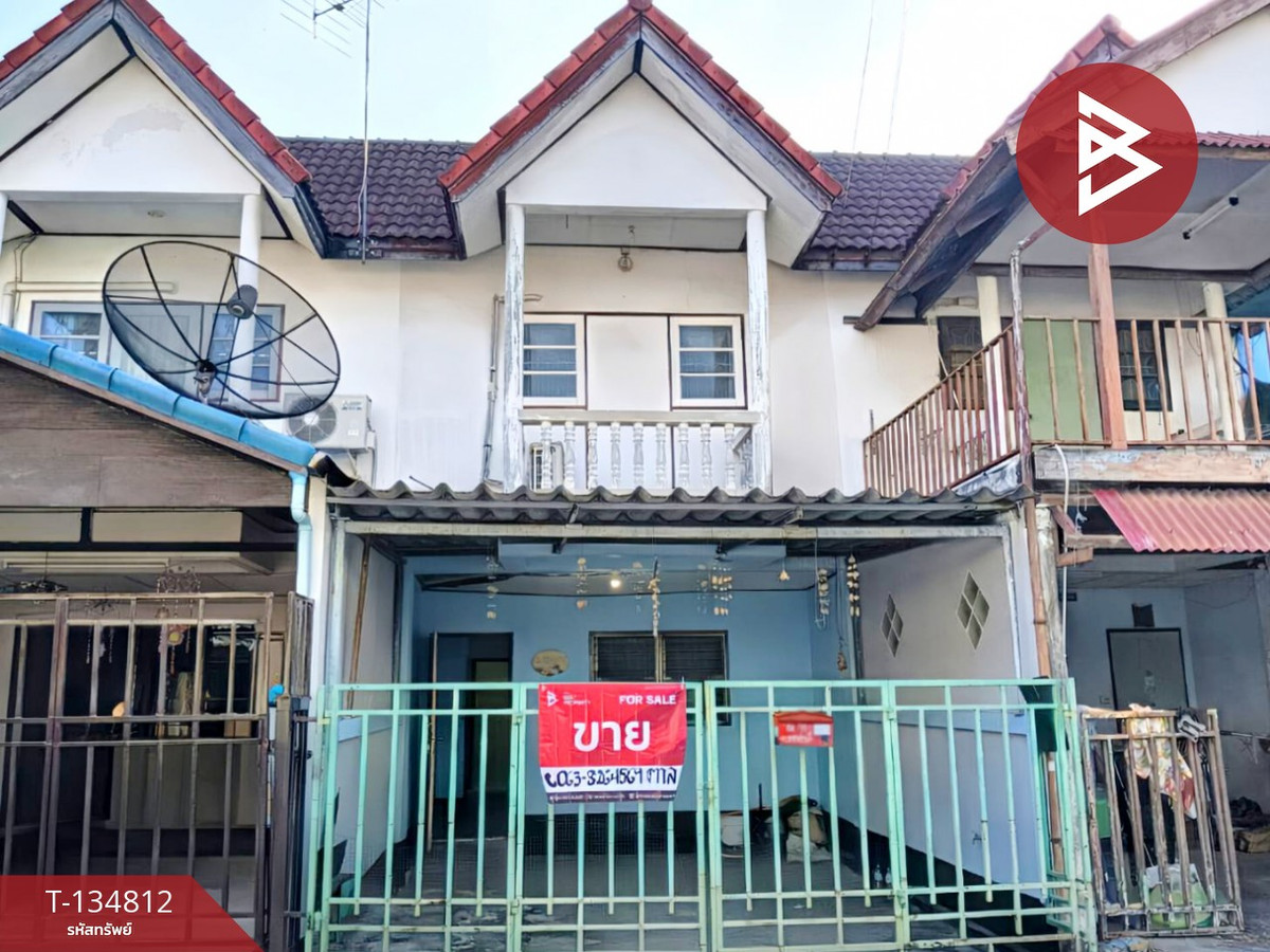 ขายทาวน์เฮ้าส์ หมู่บ้านสินอุดม บางหัวเสือ สมุทรปราการ