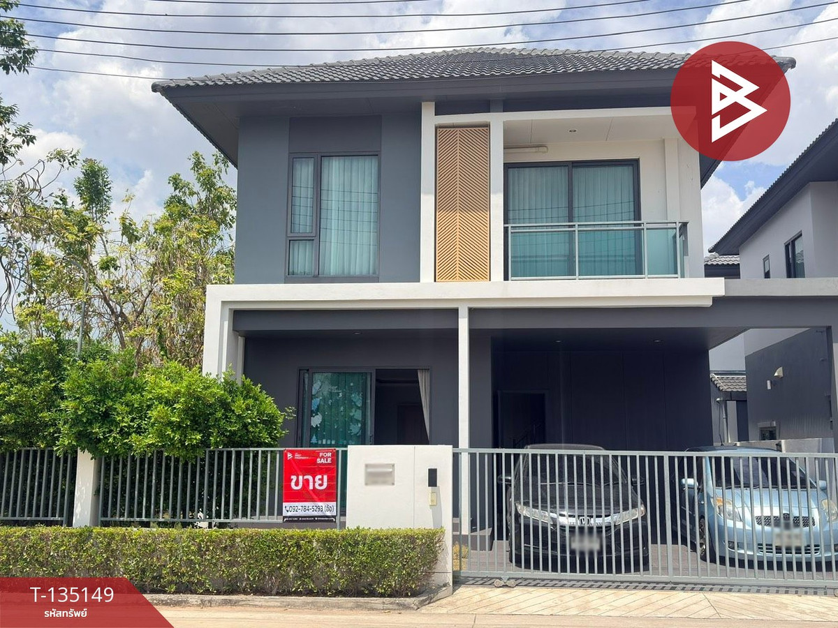 ขายบ้านแฝด หมู่บ้านภัททา ดีไฟน์ บางละมุง ชลบุรี