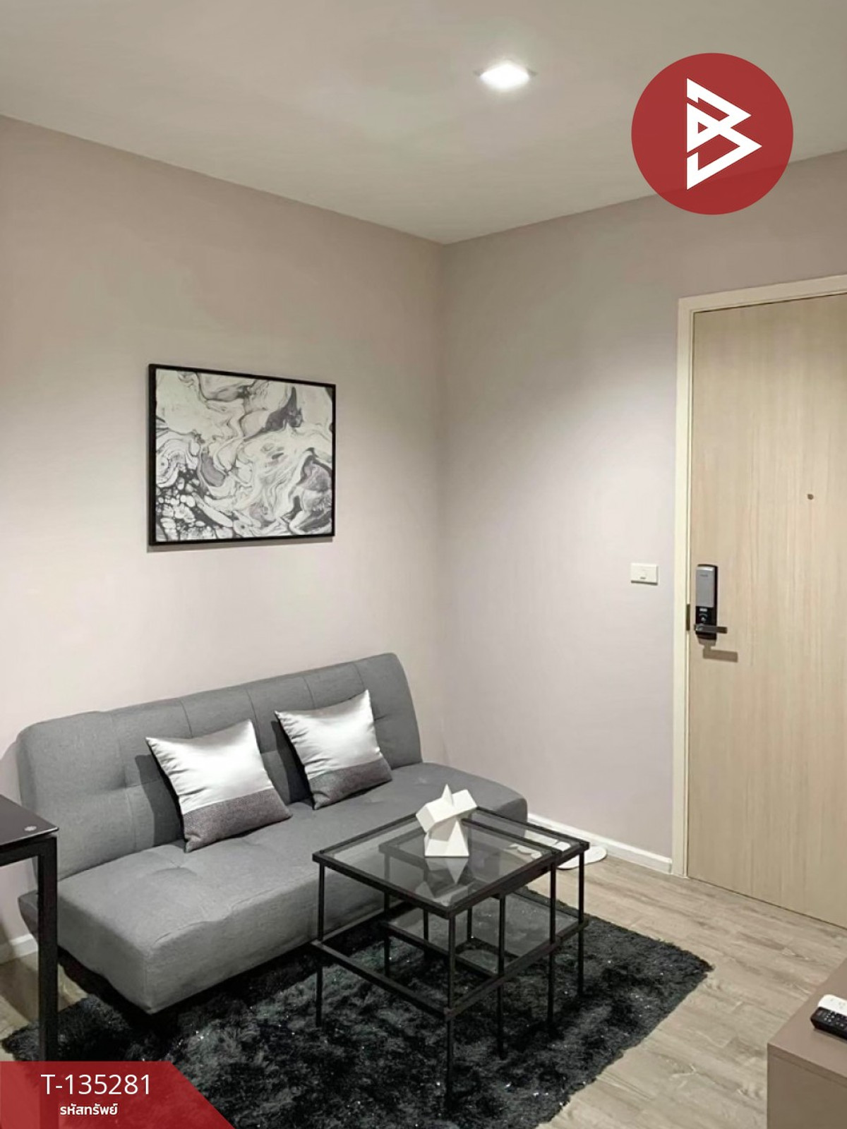 ขายคอนโด ไนท์บริดจ์ สกายริเวอร์ โอเชี่ยน (KnightsBridge Sky River Ocean) สมุทรปราการ