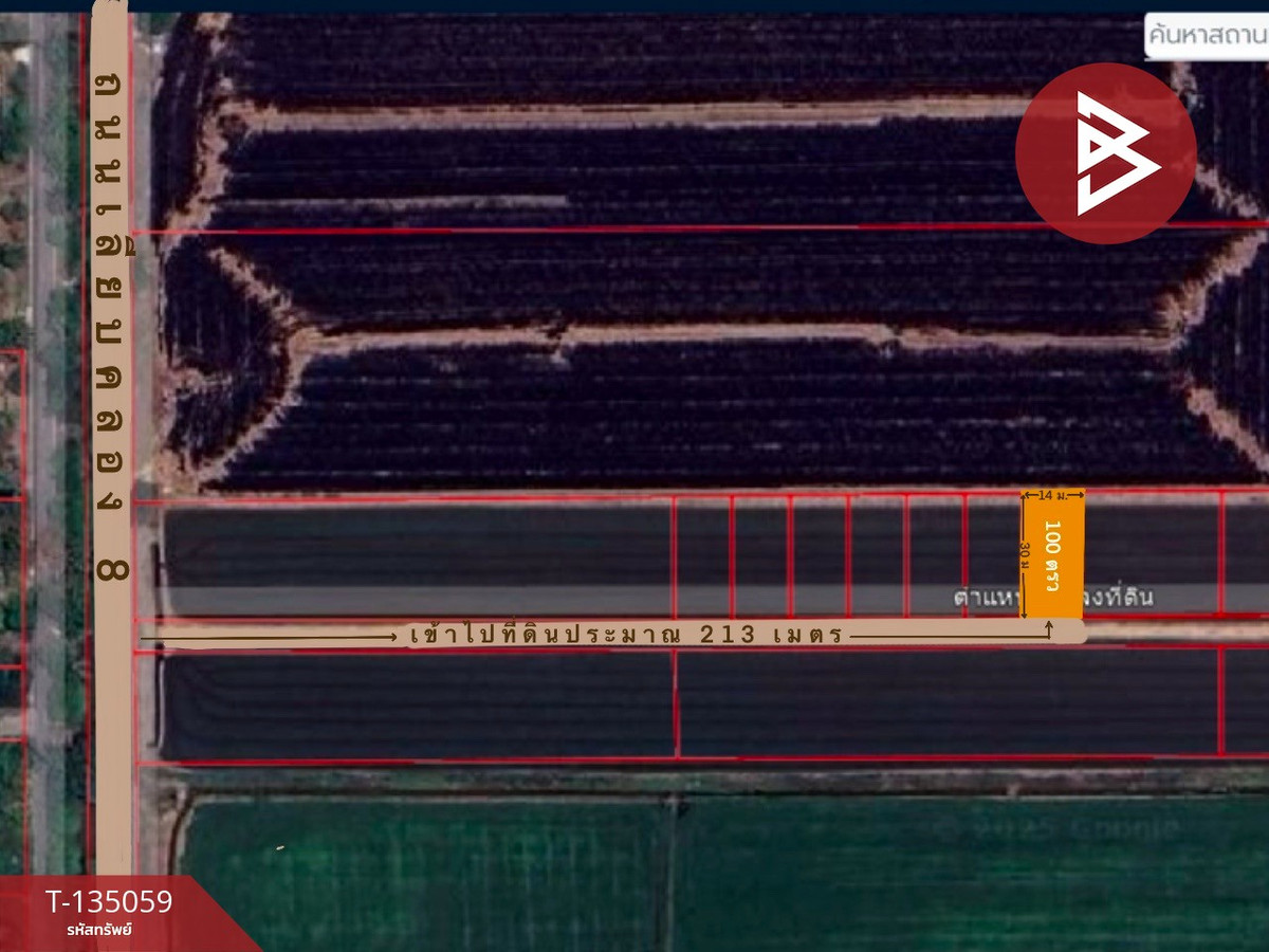 ขายที่ดิน เนื้อที่ 1 งาน หนองเสือ ปทุมธานี