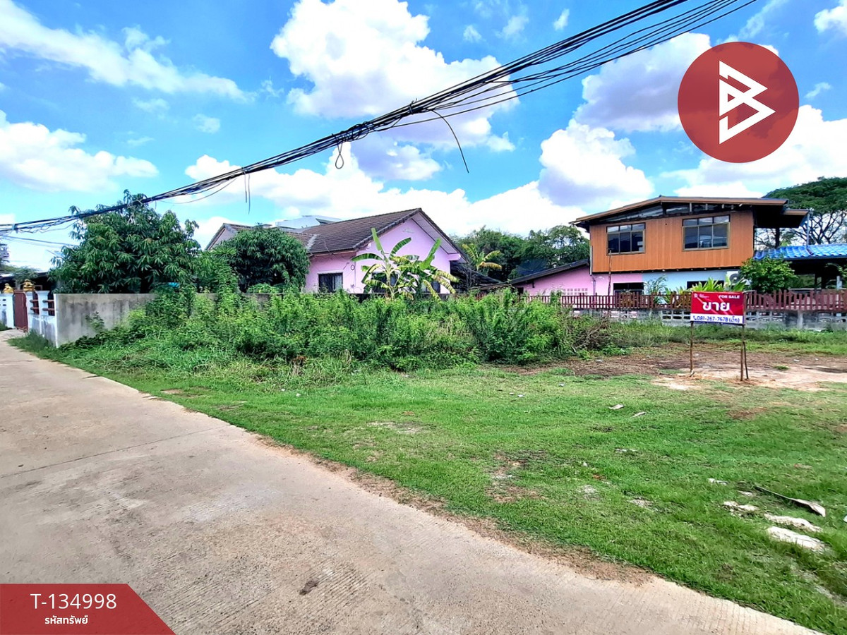 ขายที่ดิน เนื้อที่ 1 งาน 9.7 ตร.วา เหนือเมือง ร้อยเอ็ด