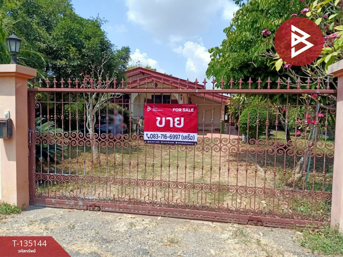 ขายบ้านเดี่ยวชั้นเดียว เนื้อที่ 350 ตร.วา ซอยนครเนื่องเขต 20 ฉะเชิงเทรา