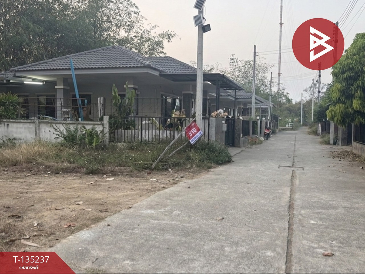 ขายที่ดิน เนื้อที่ 54 ตร.วา บ้านกลาง ลำพูน