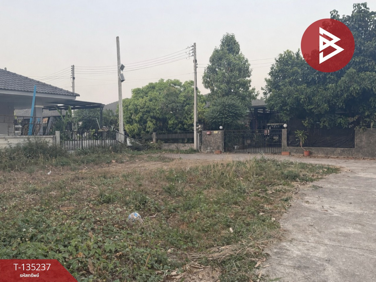 ขายที่ดิน เนื้อที่ 54 ตร.วา บ้านกลาง ลำพูน