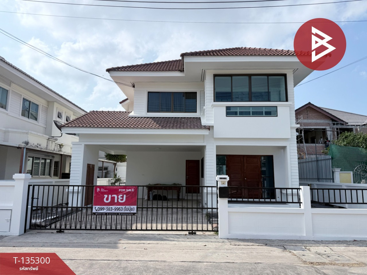 ขายบ้านเดี่ยว หมู่บ้านปิยวัฒน์ บางแสน (Piyawat Bangsean) ชลบุรี