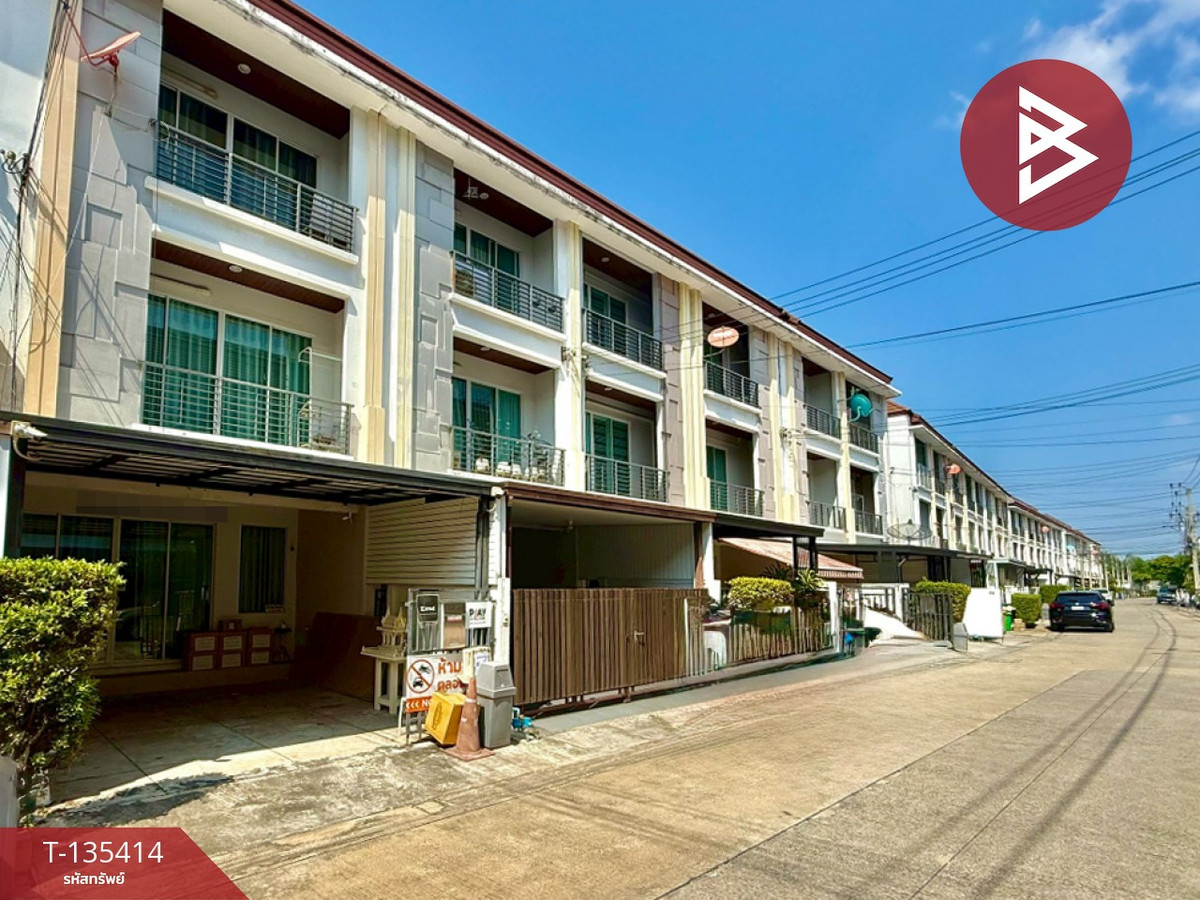 ขายทาวน์โฮม โครงการบ้านกลางเมือง รัชดา 36 จตุจักร กรุงเทพมหานคร