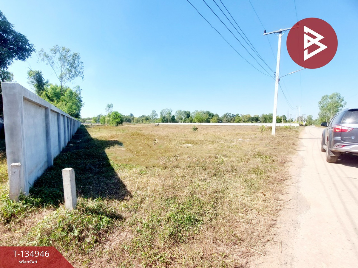 ขายที่ดิน เนื้อที่ 3 ไร่ โนนสูง อุดรธานี