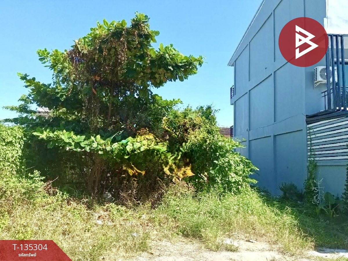 ขายที่ดิน เนื้อที่ 25 ตารางวา ซอยอภิชาติ 6 สมุทรปราการ