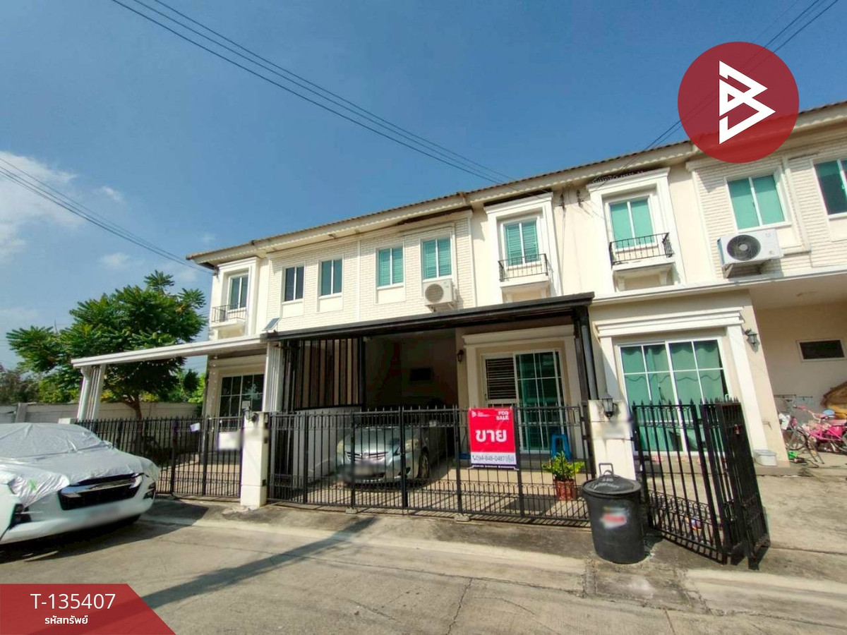 ขายทาวน์เฮ้าส์ หมู่บ้านพฤกษาวิลล์ บางนา-เอแบค สมุทรปราการ