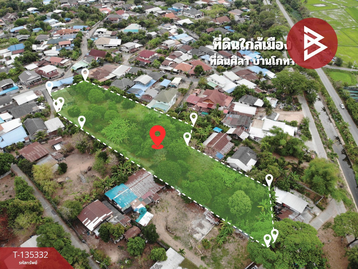 ขายที่ดิน เนื้อที่ 2 ไร่ 3 งาน 99.2 ตร.วา ศิลา ขอนแก่น