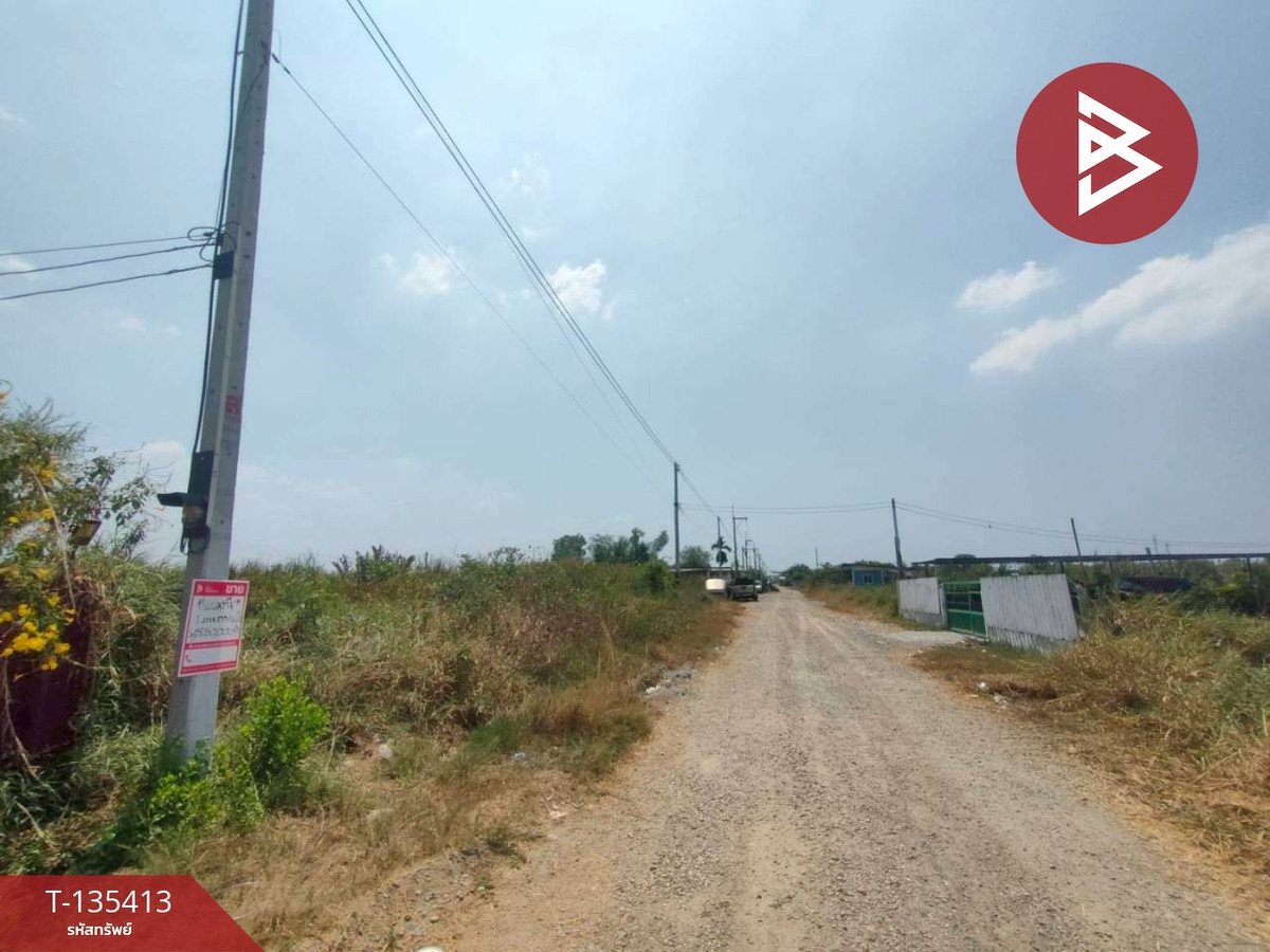 ขายที่ดิน เนื้อที่ 1 งาน บางปะกง ฉะเชิงเทรา