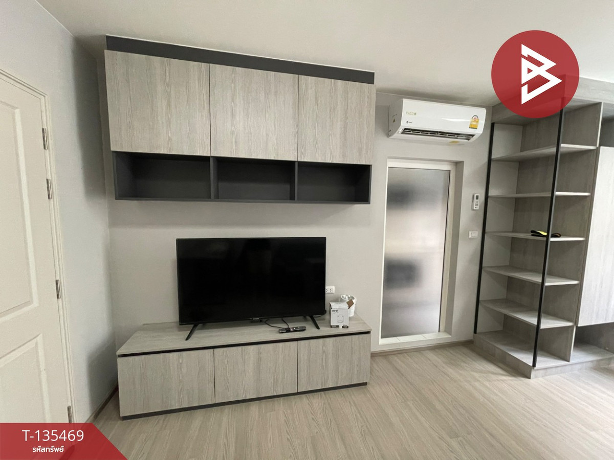 ขายคอนโด ดีคอนโด แคมปัส กำแพงแสน (Dcondo Campus KamphaengSean) นครปฐม