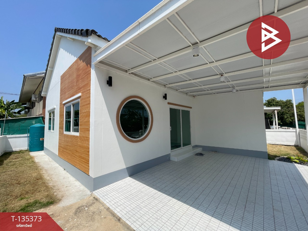 ขายบ้านเดี่ยวชั้นเดียว เนื้อที่ 51.7 ตร.วา บ้านเป็ด ขอนแก่น