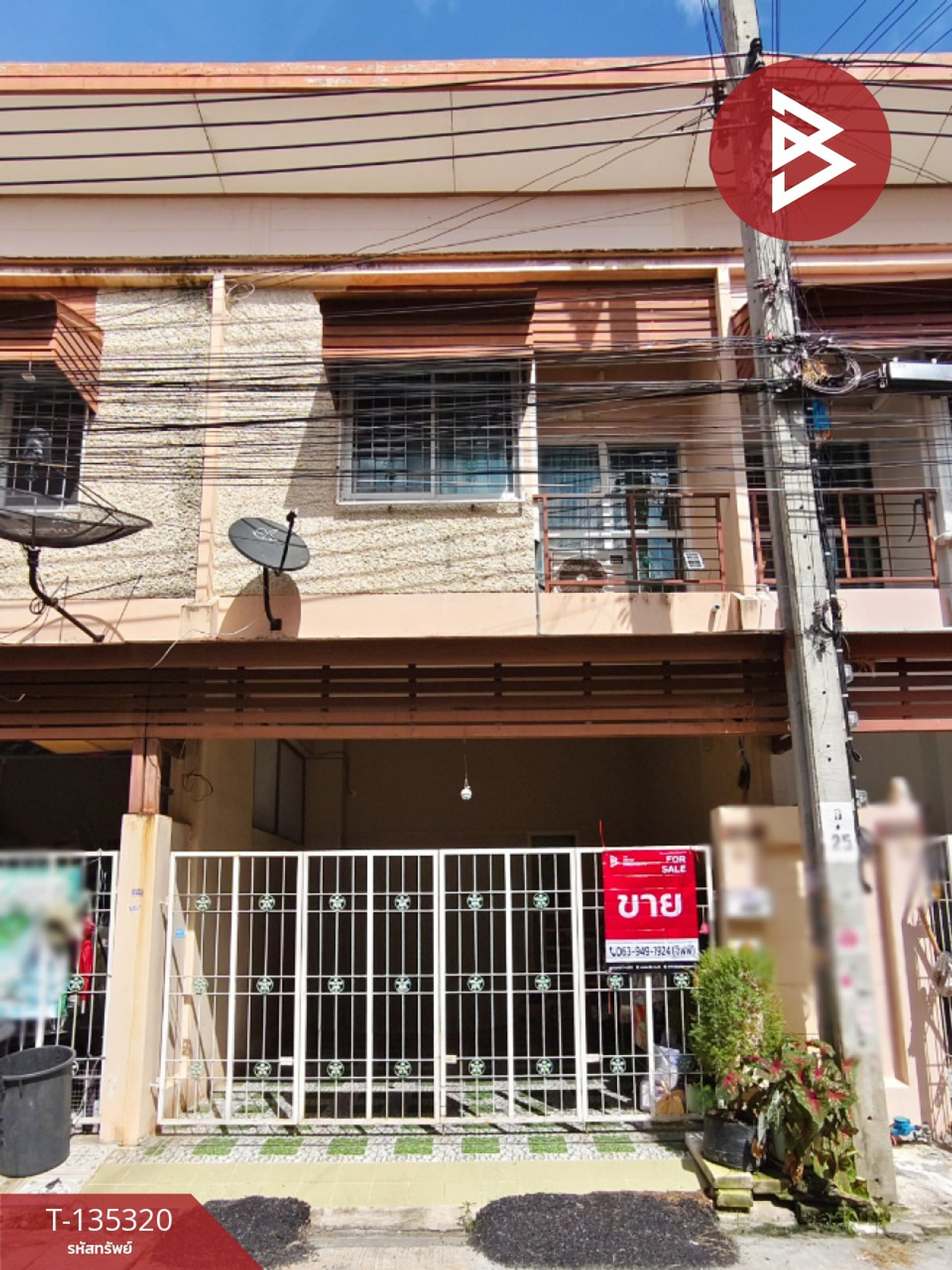 ขายทาวน์เฮ้าส์ หมู่บ้านธนจิตต์ นนทบุรี บางกรวย นนทบุรี