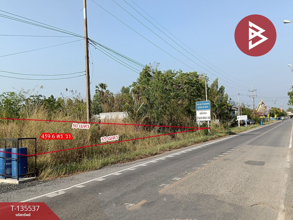 ขายที่ดิน เนื้อที่ 1 ไร่ 59.6 ตร.วา องครักษ์ นครนายก