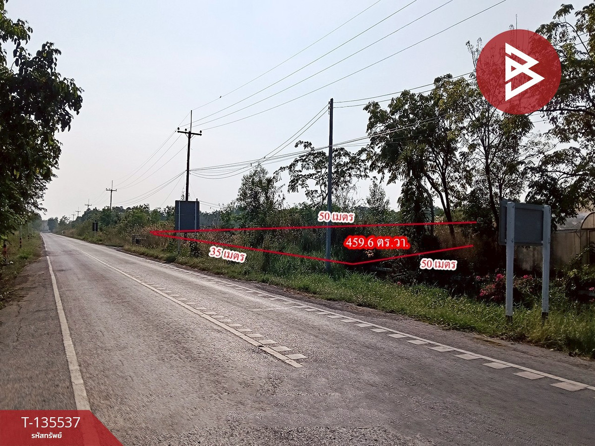 ขายที่ดิน เนื้อที่ 1 ไร่ 59.6 ตร.วา องครักษ์ นครนายก