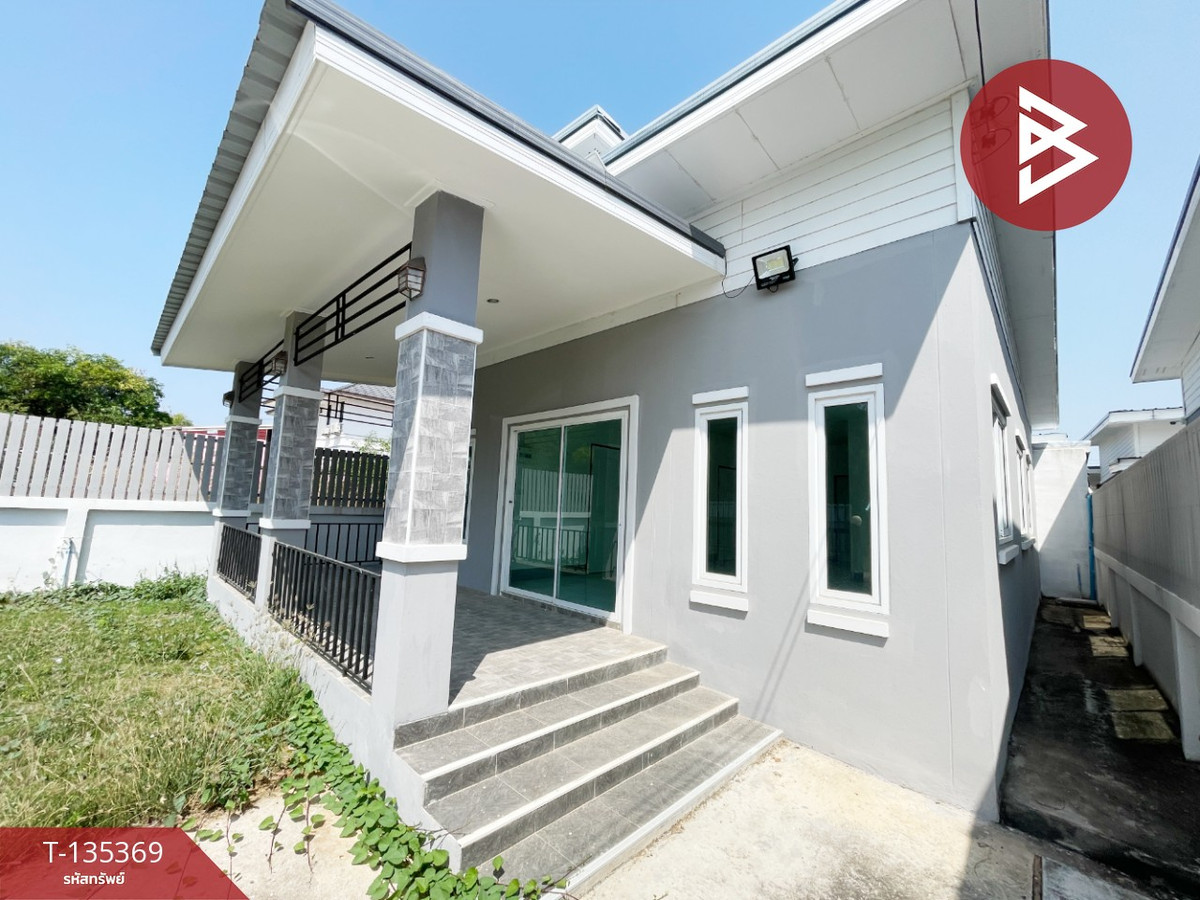 ขายบ้านเดี่ยวชั้นเดียว เนื้อที่ 45 ตร.วา บ้านเป็ด ขอนแก่น