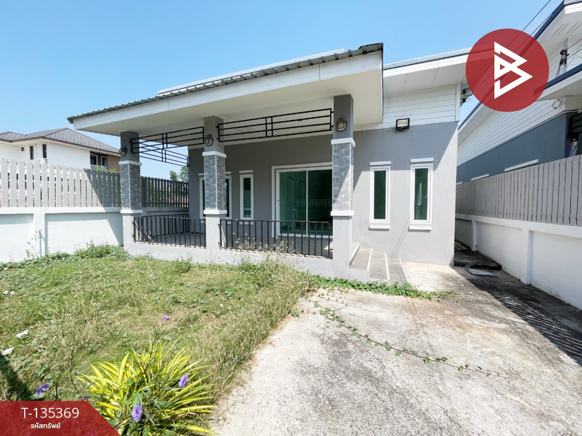 ขายบ้านเดี่ยวชั้นเดียว เนื้อที่ 45 ตร.วา บ้านเป็ด ขอนแก่น