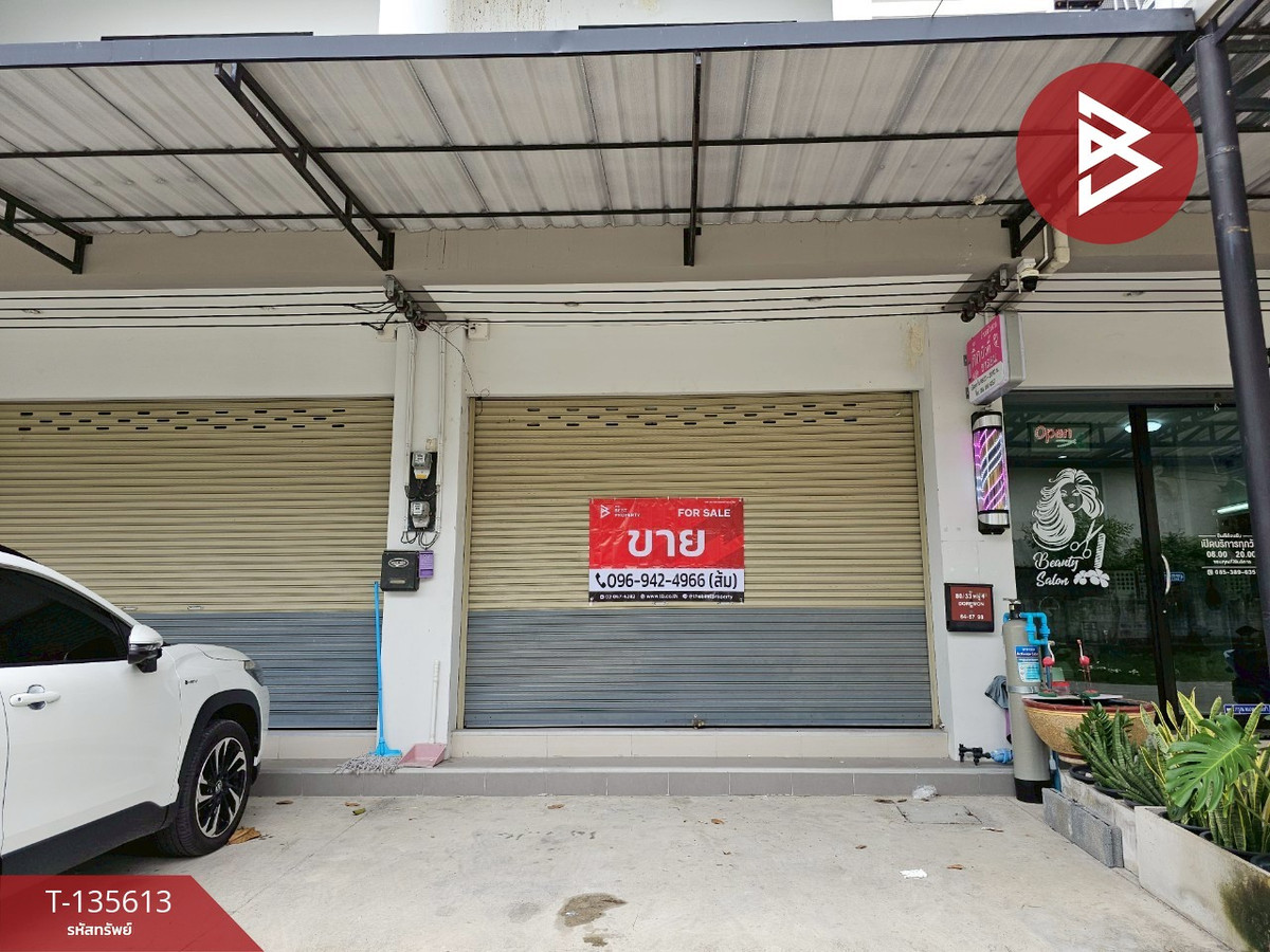 ขาย/เช่าอาคารพาณิชย์ 2 ชั้น เนื้อที่ 20 ตร.วา ดอนหัวฬ่อ ชลบุรี