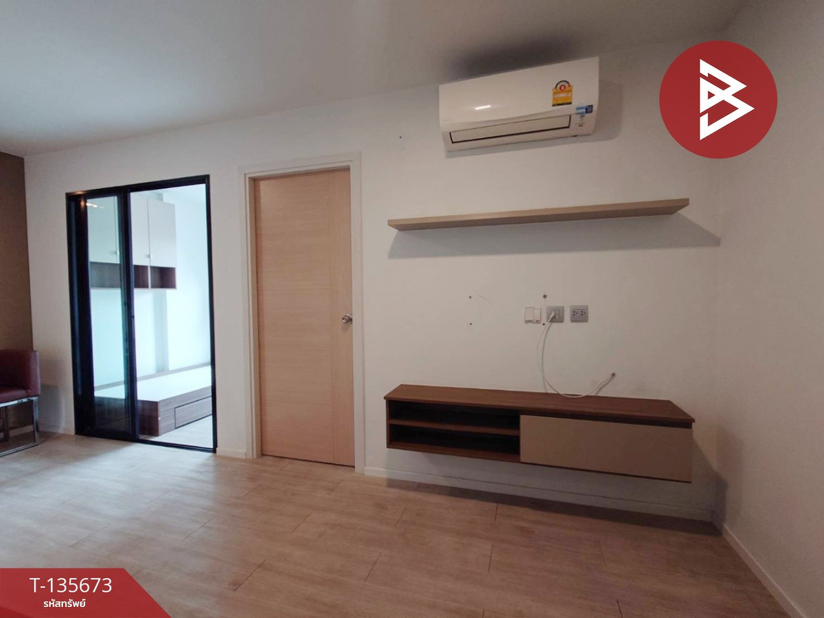 ขายคอนโด โครงการเคฟ คอนโด (Kave Condo) คลองหลวง ปทุมธานี