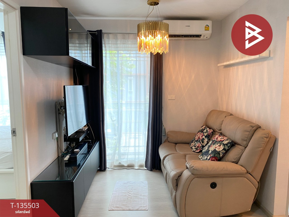 ขายคอนโดมิเนียม โครงการพลัมคอนโด รามคำแหง 60 อินเตอร์เชนต์ (Plum Condo Ram 60 Interchange) บางกะปิ กรุงเทพมหานคร