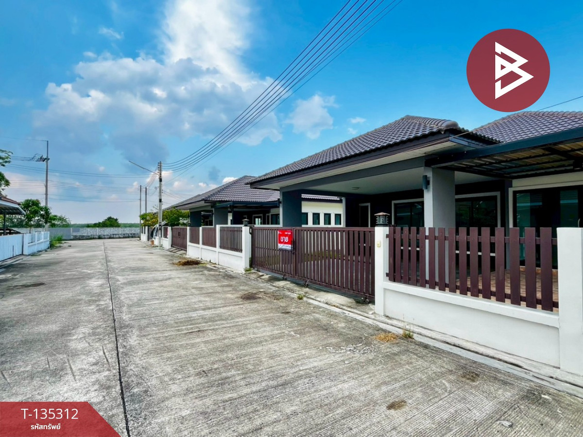 ขายบ้านเดี่ยว หมู่บ้านสว่างอารมย์ พนานิคม ระยอง