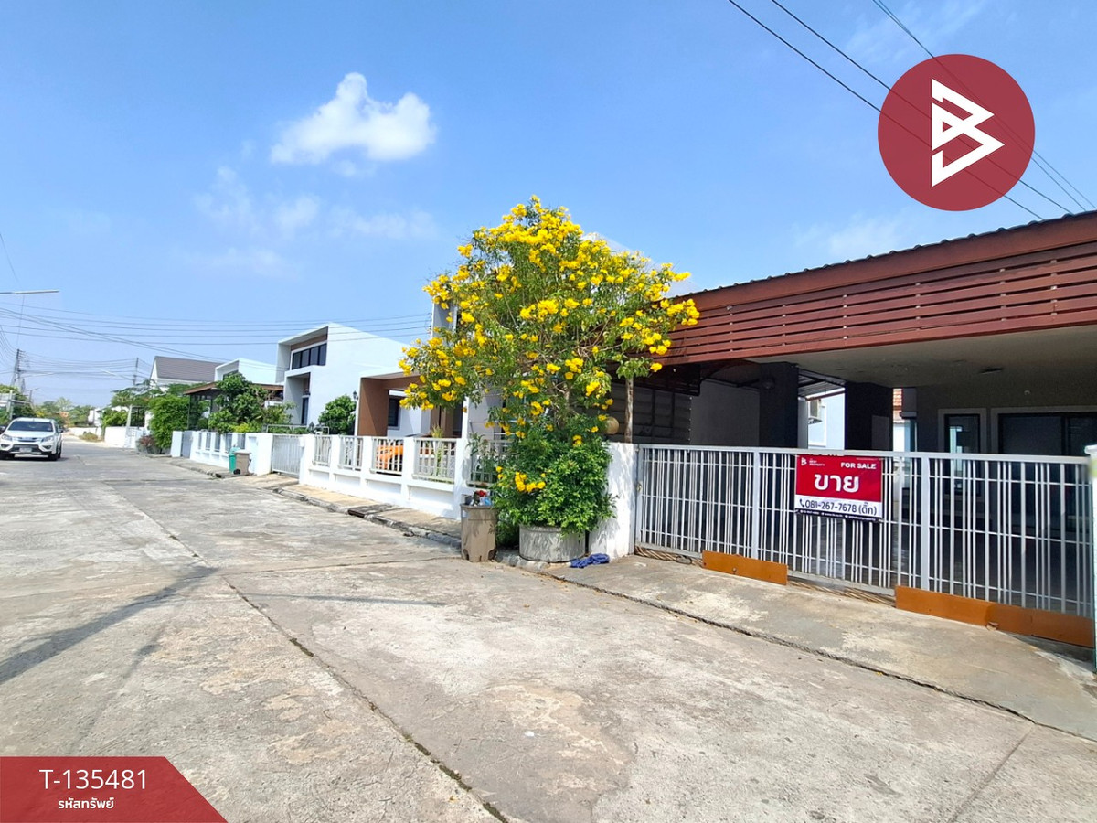 ขายบ้านเดี่ยว หมู่บ้านสันติ เนื้อที่ 70 ตร.วา ร้อยเอ็ด