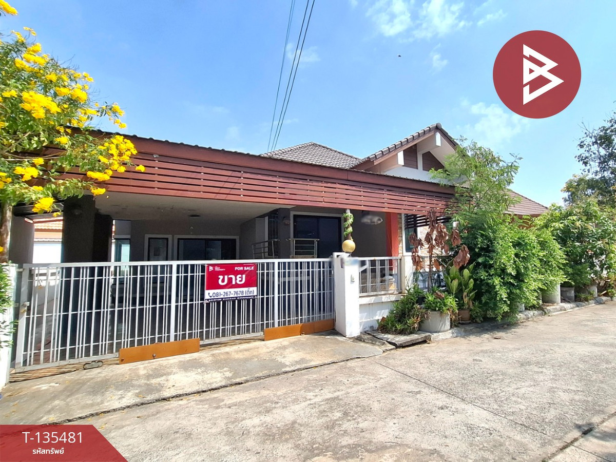 ขายบ้านเดี่ยว หมู่บ้านสันติ เนื้อที่ 70 ตร.วา ร้อยเอ็ด