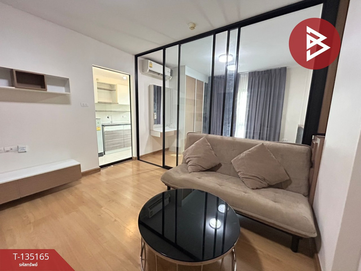 ขายคอนโดมิเนียม ศุภาลัย ซิตี้ รีสอร์ท สถานีแบริ่ง (Supalai City Resort Bearing Station)