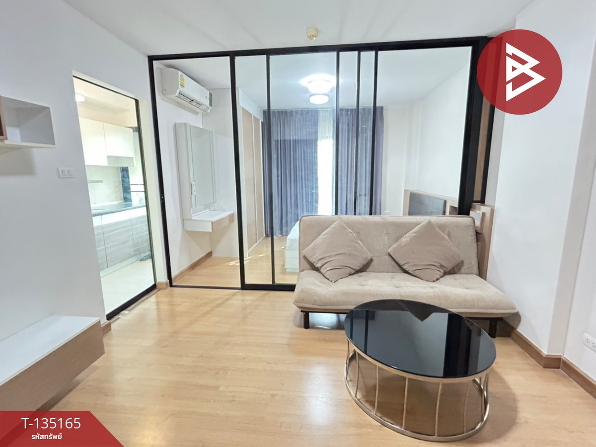 ขายคอนโดมิเนียม ศุภาลัย ซิตี้ รีสอร์ท สถานีแบริ่ง (Supalai City Resort Bearing Station)