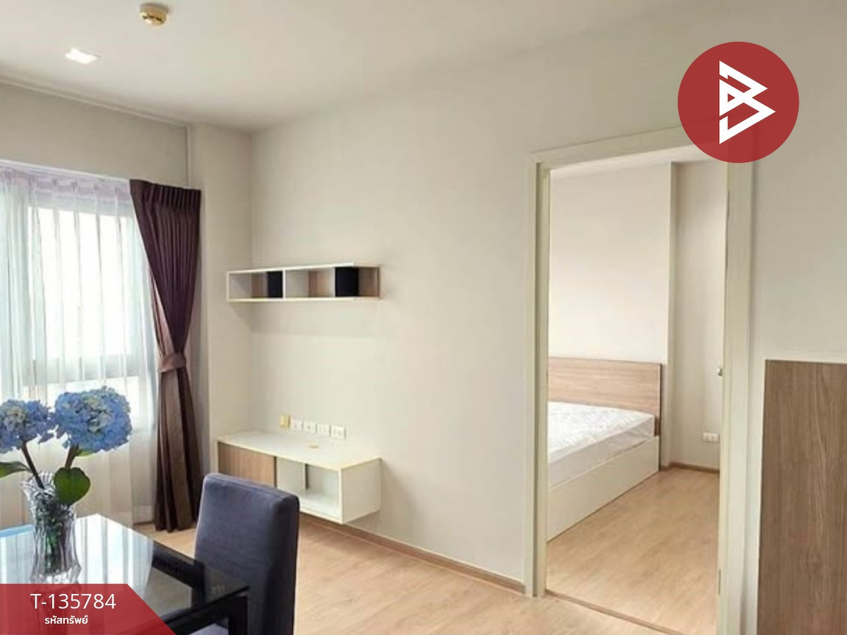 ขายคอนโดมิเนียม เอสเซ็นท์ ระยอง (Escent Rayong)