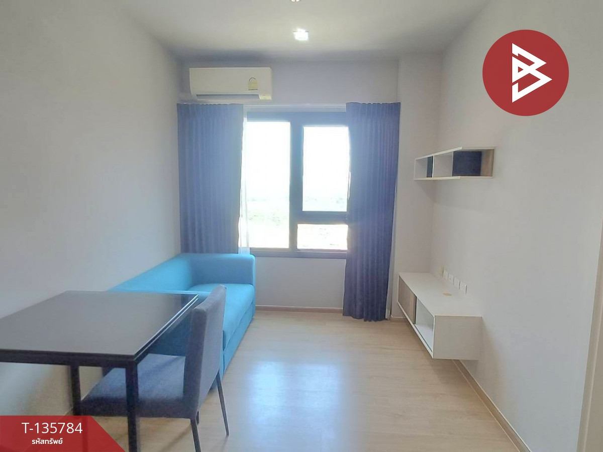 ขายคอนโดมิเนียม เอสเซ็นท์ ระยอง (Escent Rayong)