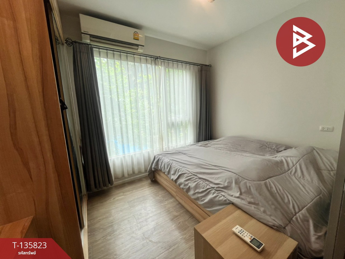 ขายคอนโดมิเนียม โครงการแฮปปี้ คอนโด ดอนเมือง เดอะ เทอมินอล (Happy Condo Donmuang The Terminal) กรุงเทพมหานคร