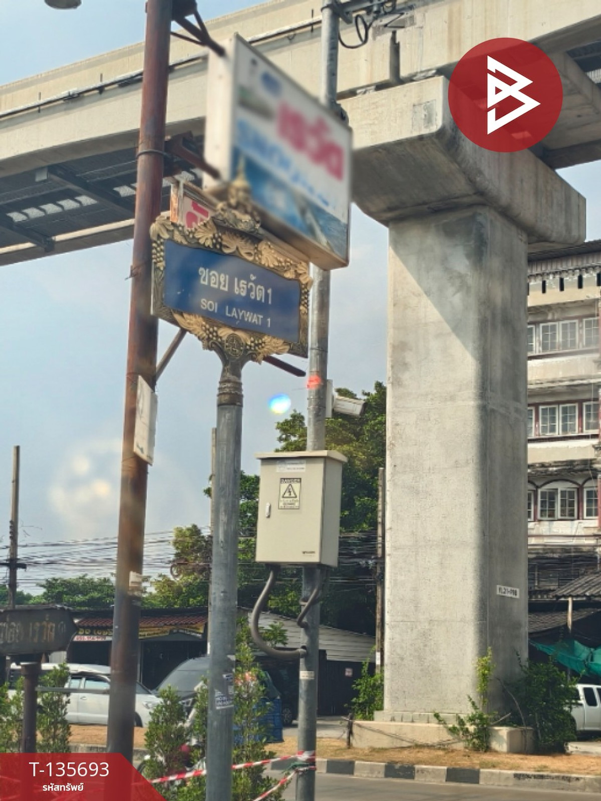 ขายบ้านเดี่ยว หมู่บ้านเรวัตนิเวศน์ สำโรงฝั่งใต้ เมือง สมุทรปราการ