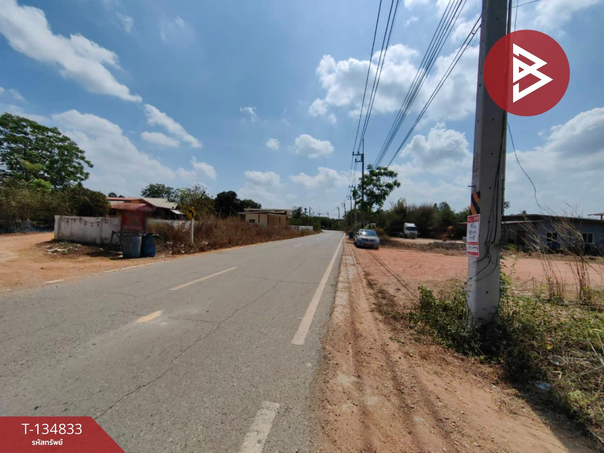 ขายที่ดิน เนื้อที่ 1 งาน 89 ตร.วา พนมสารคาม ฉะเชิงเทรา