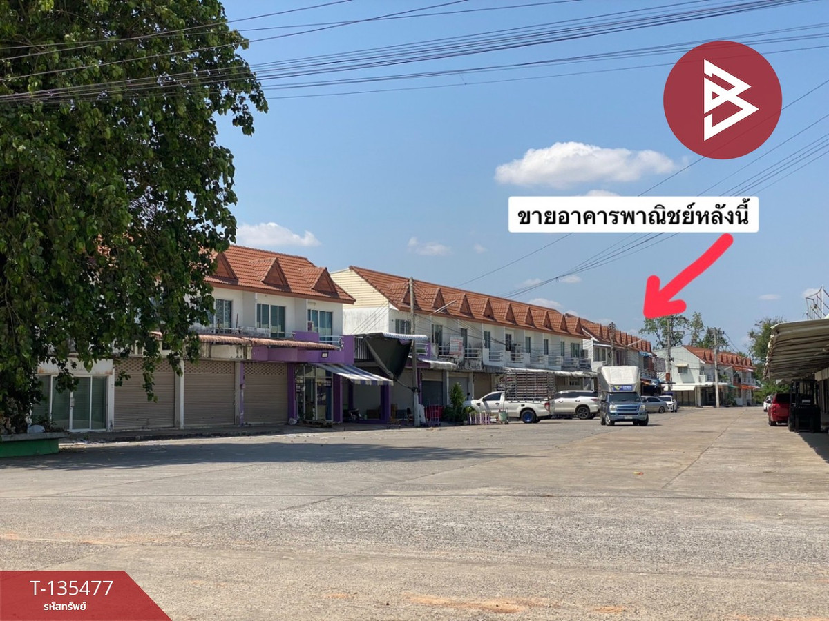 ขายอาคารพาณิชย์ 2 ชั้น เนื้อที่ 16.2 ตร.วา เมืองเก่า ขอนแก่น