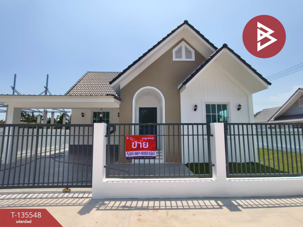 ขายบ้านเดี่ยวชั้นเดียว เนื้อที่ 68 ตร.วา ลาดใหญ่ สมุทรสงคราม