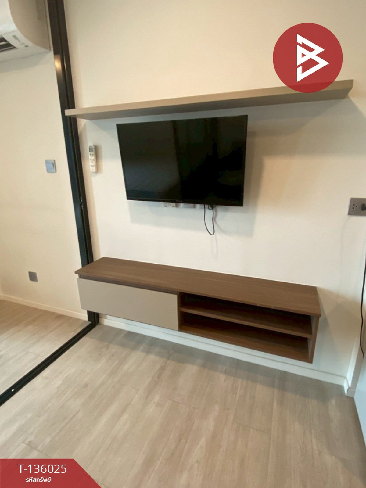 ขายคอนโด โครงการเคฟ คอนโด (Kave Condo) คลองหลวง ปทุมธานี