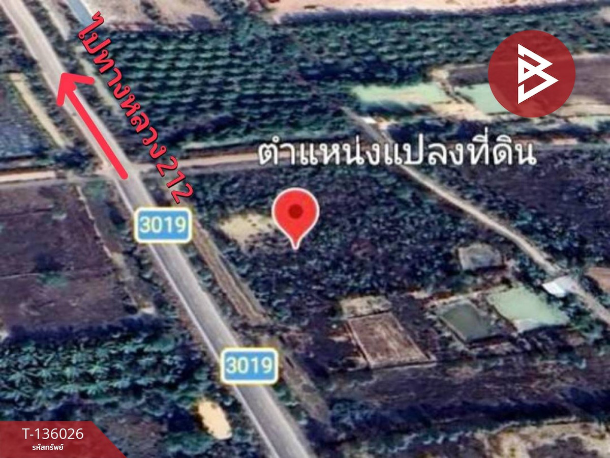 ขายที่ดิน เนื้อที่ 4 ไร่ 1 งาน 20 ตร.วา รัตนวาปี หนองคาย