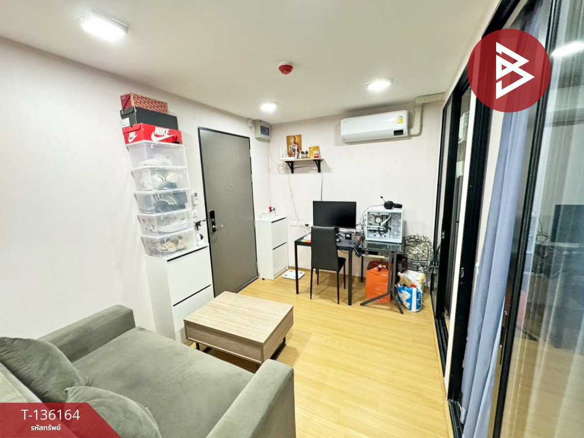 ขายคอนโดมิเนียม แบงค์คอก ฮอไรซอน ไลท์ แอท สถานีเพชรเกษม48 (Bangkok Horizon Lite @ Phekasem48 Station) ภาษีเจริญ กรุงเทพมหานคร